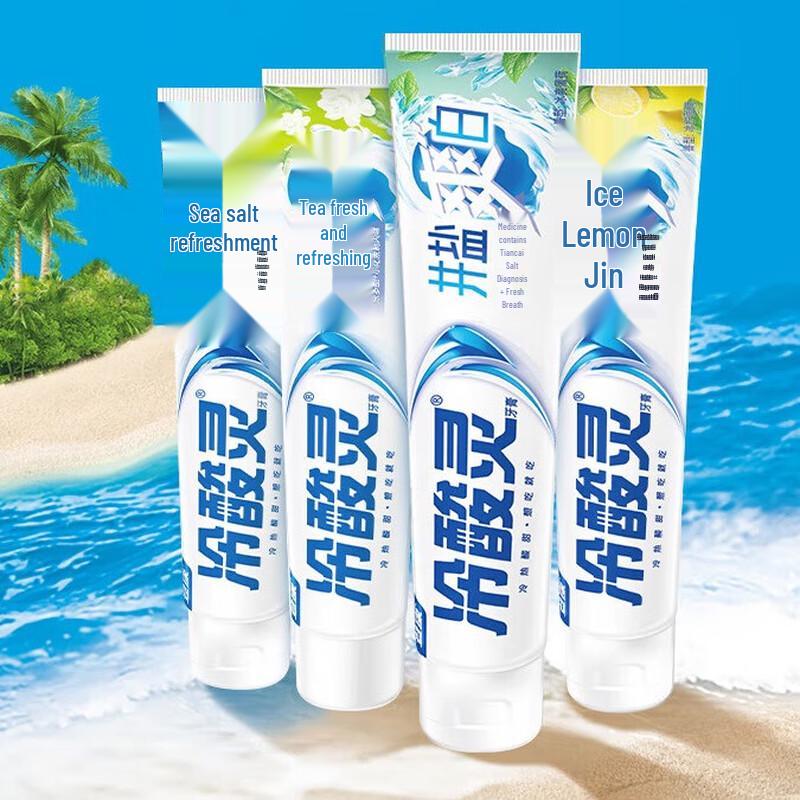 Lengsuanling Well Salt Anti-Sensitivity Whitening Toothpaste