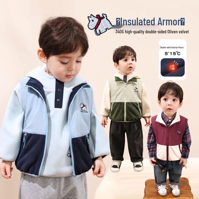LUSON Baby Boys  2025 Stand Collar Sherpa Fleece Vest 80