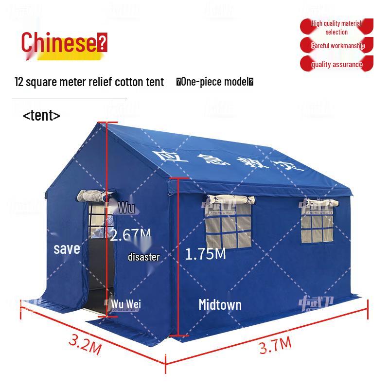 Zhongwuwei Multi-Purpose Outdoor Tent
