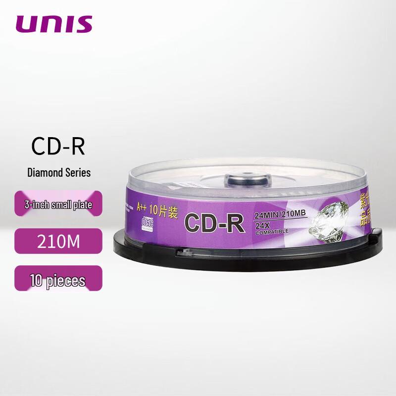Ziguang Diamond Series 8CM CDR Disc, 24x, 210MB, 10-Pack