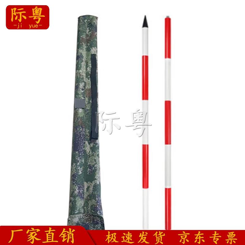 Jiyue Outdoor Measuring Pole