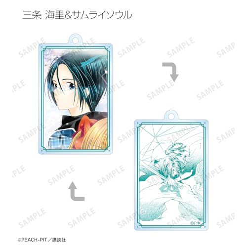 Shugo Chara! Trading Double-Sided Acrylic Keychains, Box of 10