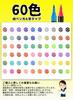 Acrylic Marker Pen Set, 60 Colors, with Storage Bag, Water-Based, Non-Toxic, Waterproof, Quick-Drying, Light-Resistant, with Thick and Fine Ends, for