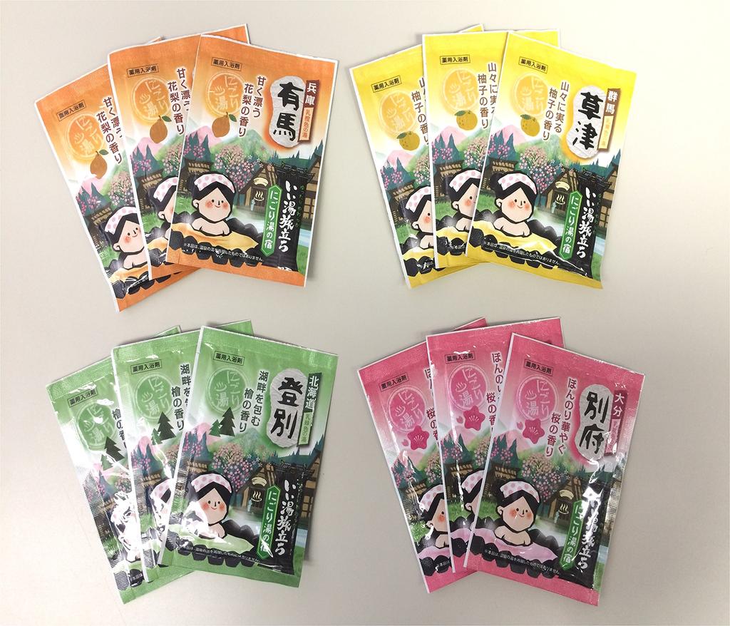 Medicated Bath Iiyu Tabidachi Nigoriyu No 4 Types X 3 Packets Additives, Yado, [Quasi-drug]