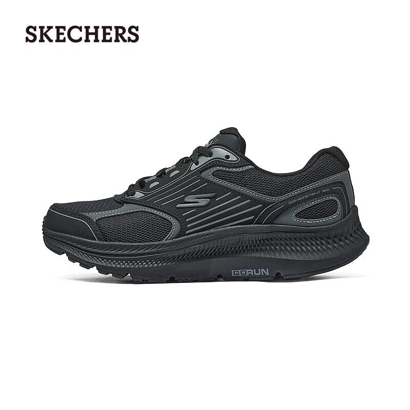 Skechers Men's Twilight Running Shoes 220866