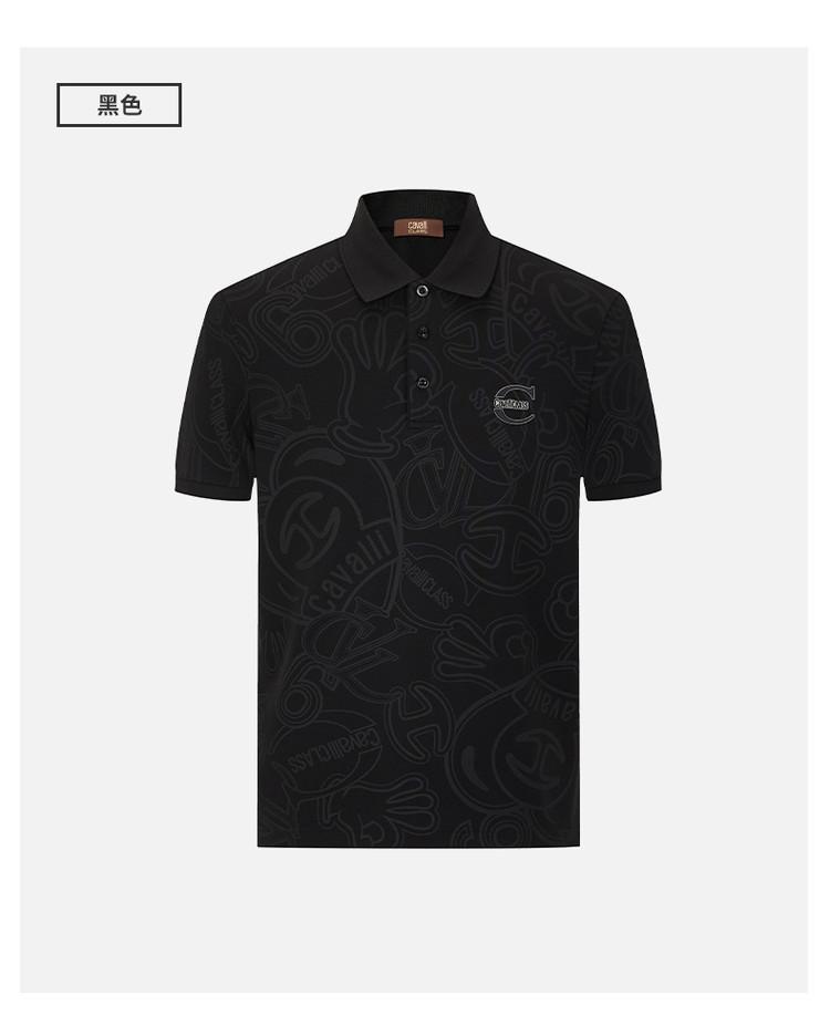 Men's Jacquard Letter Polo Shirt