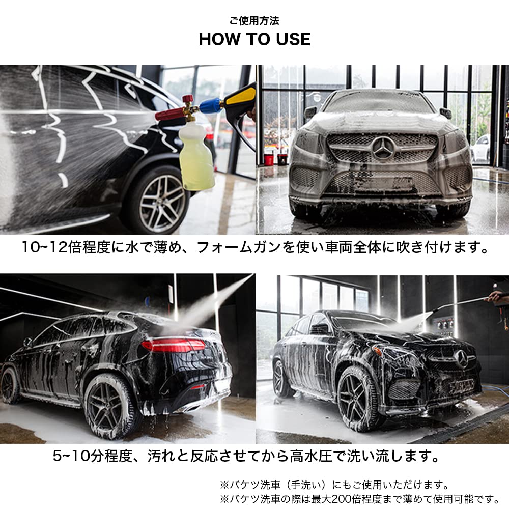 Snow Foam Car Wash Shampoo with Foam Lance by Autobrite Made In the UK with for Scratch Highly Concentrated Foam Spray Shampoo for Professional