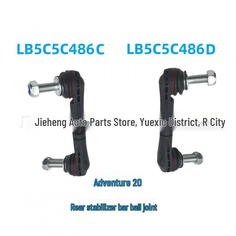 Ford Explorer/Aviator Rear Stabilizer Bar Ball Joint (Left & Right) LB5C5C486D/C 2020+
