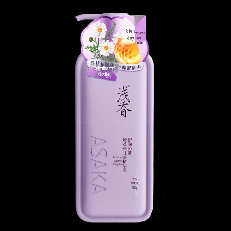 Qianxiang Amino Acid Hydrating Honey Luminous Body Wash