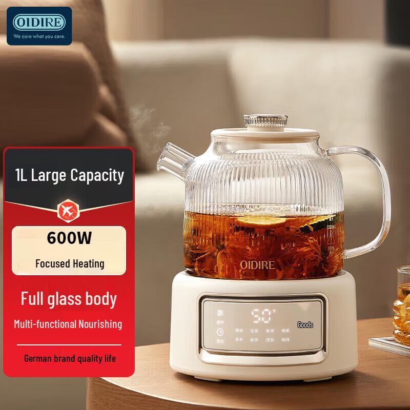 OIDIRE 1L Smart Automatic Multi-function Health Kettle CN plug (adapter included) 1L
