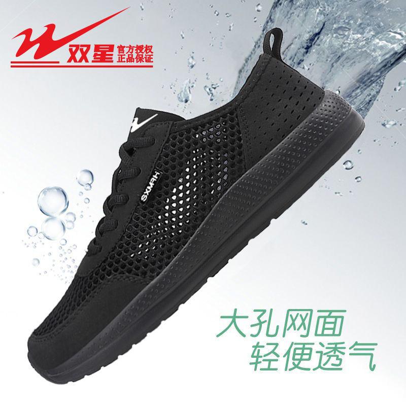 

Men s shoes mesh shoes men s breathable summer breathable men s shoes mesh thin hollow men s sports shoes 45