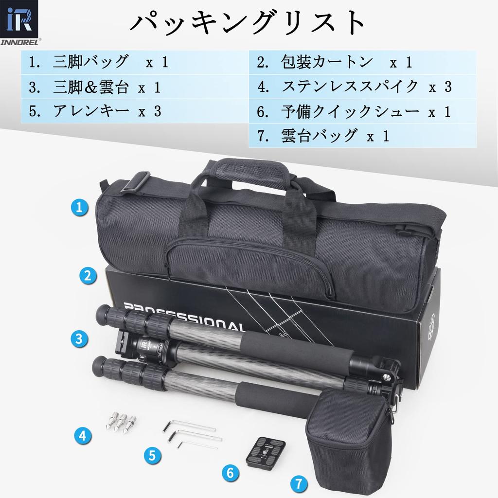 INNOREL RT85C Carbon Tripod Ball Head Kit 184CM Travel Tripod Professional Grade Nut Lock Type Elevator Type Load Capacity 25KG Four Step Legs