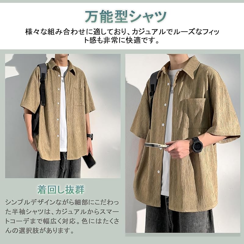 [FUZHIHUA] shirt men's short sleeve unevenness stripe casual shirt breathable with collar Plain color open collar Relaxing summer clothes large size