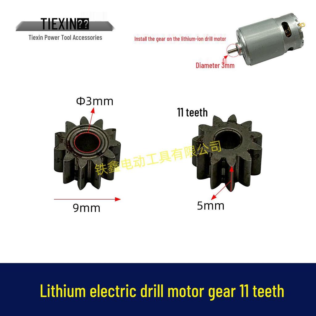 11-Tooth Lithium Electric Drill Gear for 550 Motor - Compatible with 12V/16.8V/21V Charging Drills