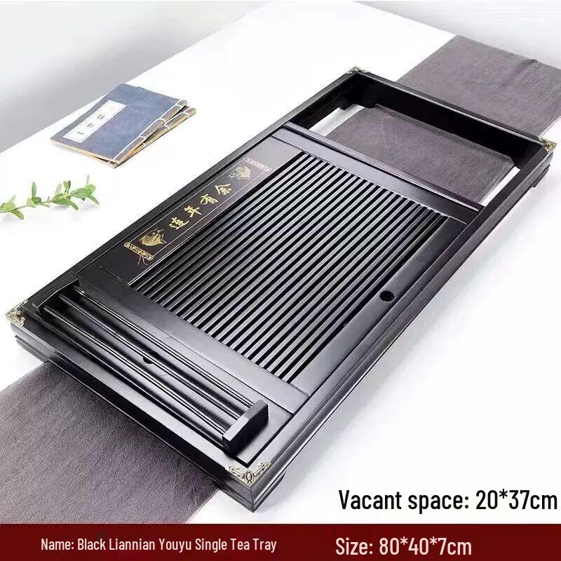 Song Yun Qing Rectangular Wooden Tea Tray with Water Feature