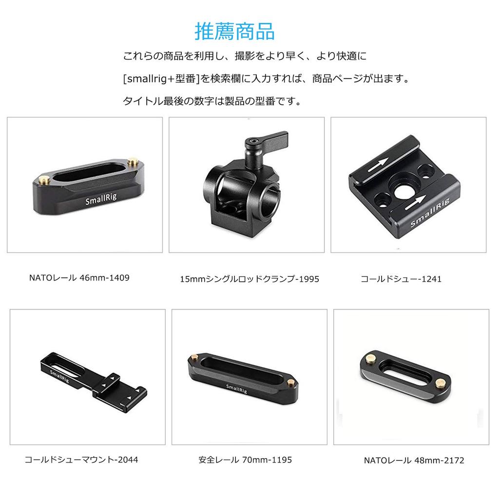 SmallRig Top Handle, Nut Handle, Cold Shoe Handle, Universal NATO Handle Kit, Photography Handle Grip, Camera Handle-1955