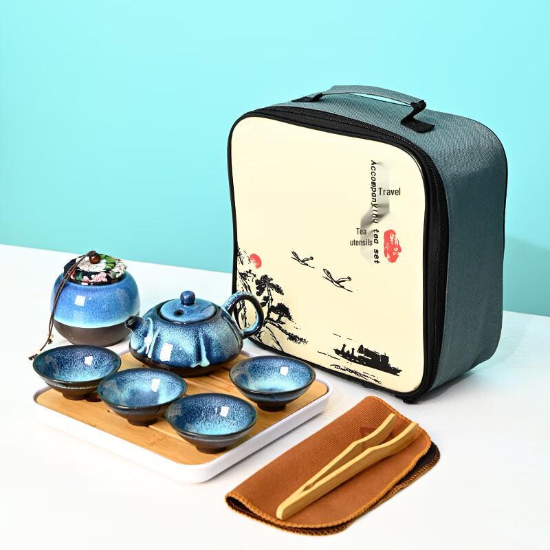 Portable Ceramic Tea Set with Celestial Glaze 1 Pot, 4 Cups, Tea Caddy, Tea Tray, Carry Bag