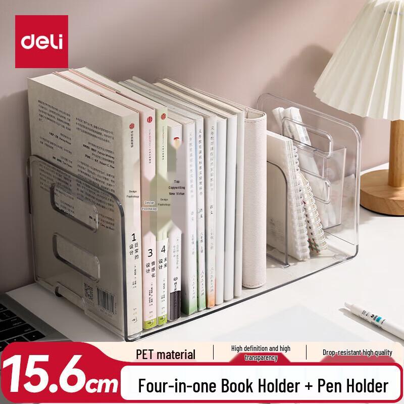 Deli TB104 Multifunctional Desk Organizer