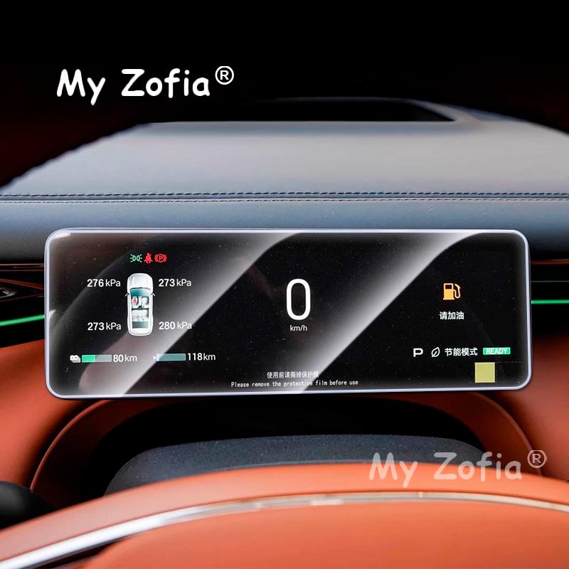 For GAC Trumpchi S7 2025 2026 Car GPS navigation Protective film LCD Screen Tempered glass protector Anti-scratch Accessories