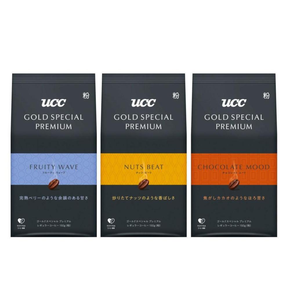 UCC Gold Special Premium Ground Coffee Fruity Wave / Nuts Beat / Chocolate Mood (150g)