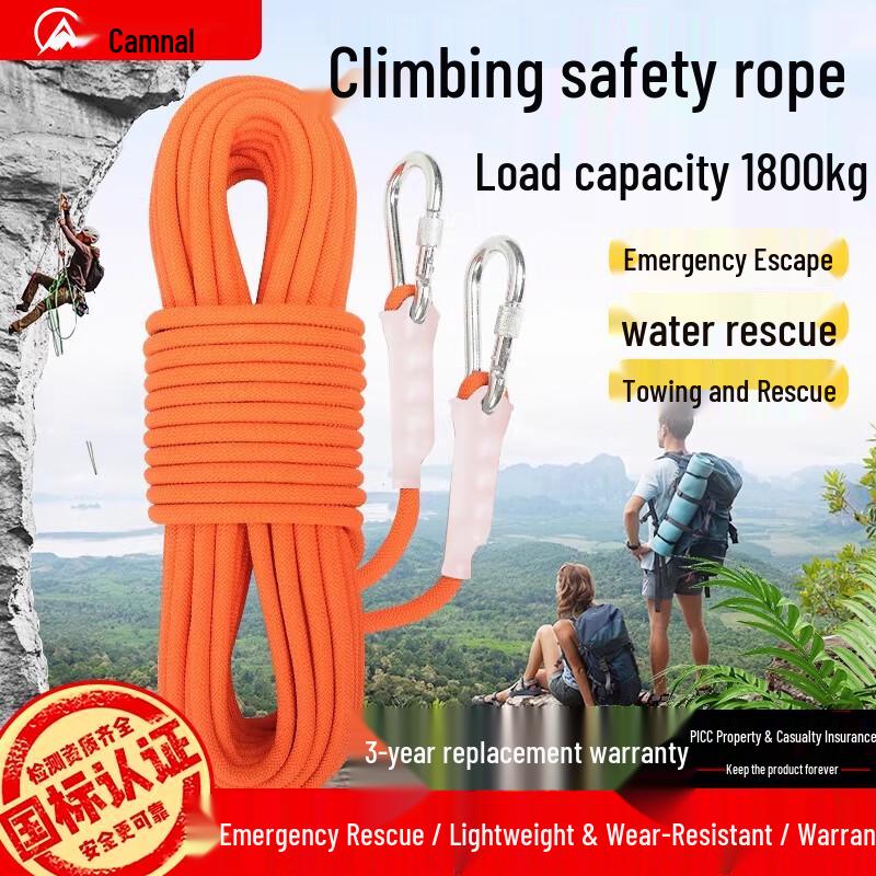 Kanle Outdoor High-Strength Safety and Rescue Rope