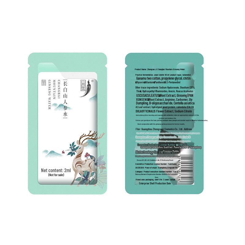 Вода-эссенция с женьшенем Zhongcaoji