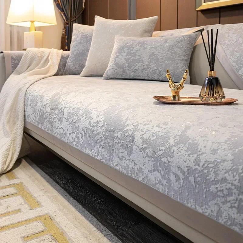 Solid Color Light Luxury Style Sofa Cushion New All-season Universal Backrest Towel Nordic Sofa Cover Cloth Cushion Couch