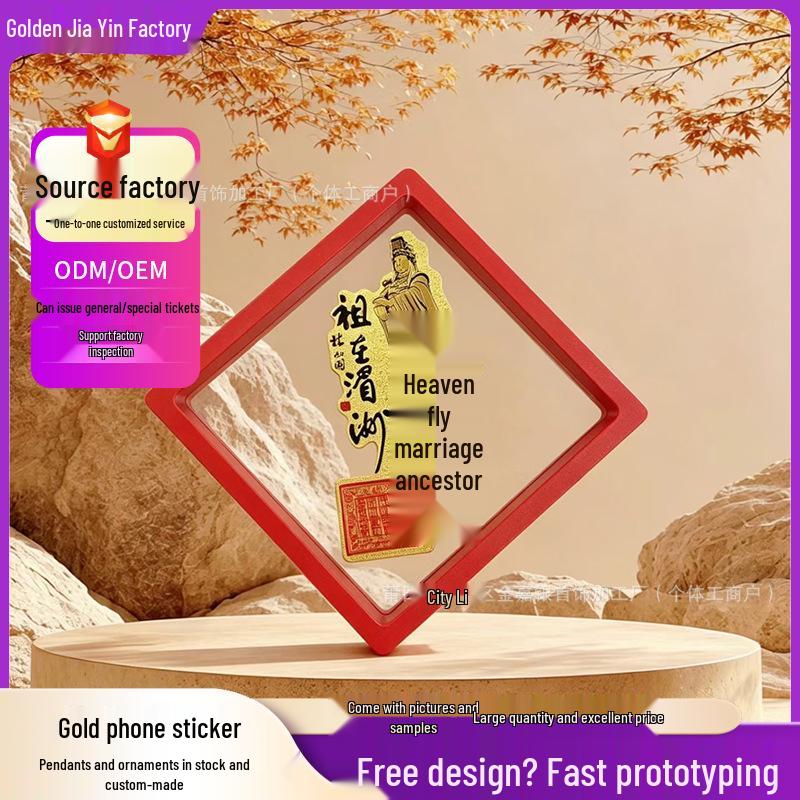 Mazu Culture Gold Leaf Mobile Phone Sticker - Cultural & Creative Decoration