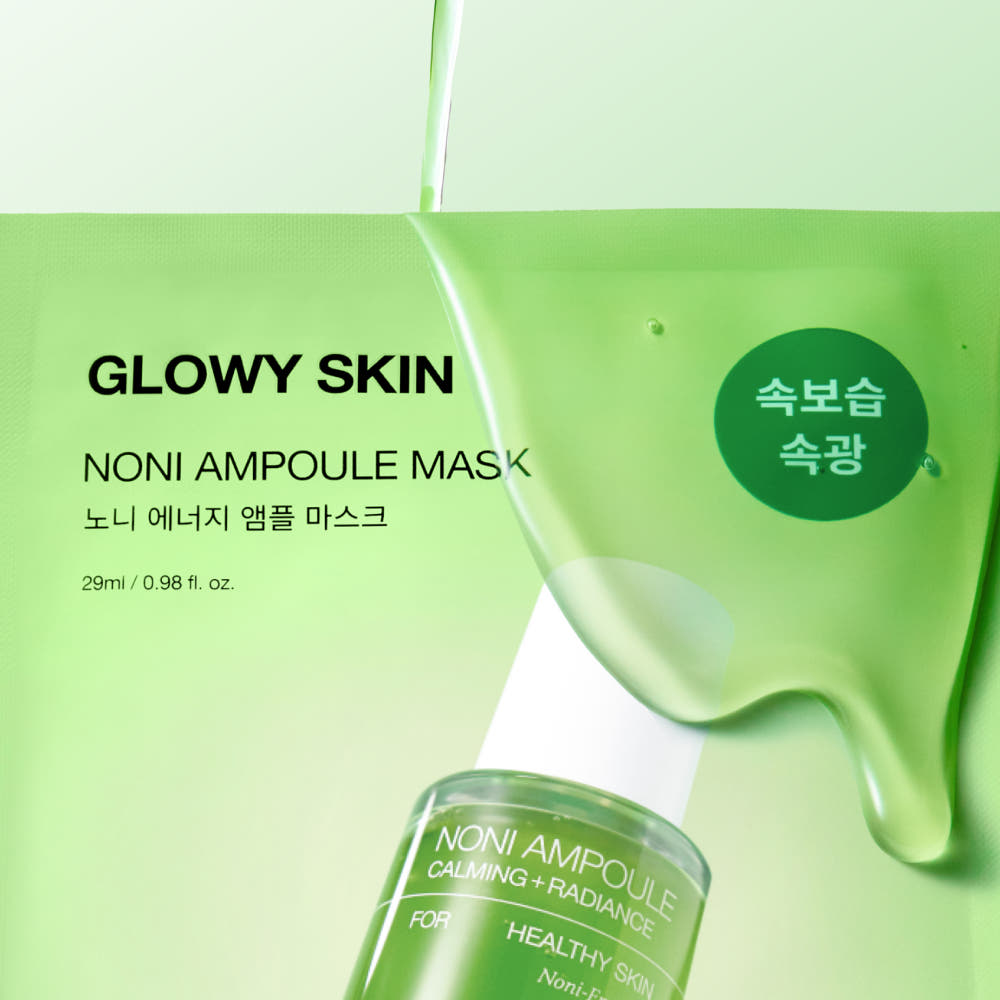 Celimax The Real Noni Energy Ampoule Mask 5pcs