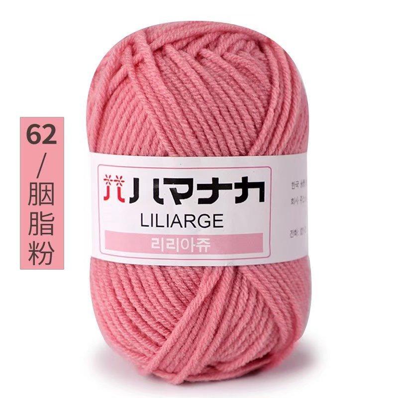 25g Milchbaumwoll-Samtgarn Häkelgarn zum Stricken von Hand Babyweiches Wollknäuel Garn Schal Pullover Mütze Puppen Basteln Nähen