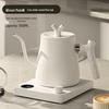 Smart Gooseneck Electric Kettle