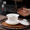 PINYU Dehua White Porcelain Gaiwan Tea Set