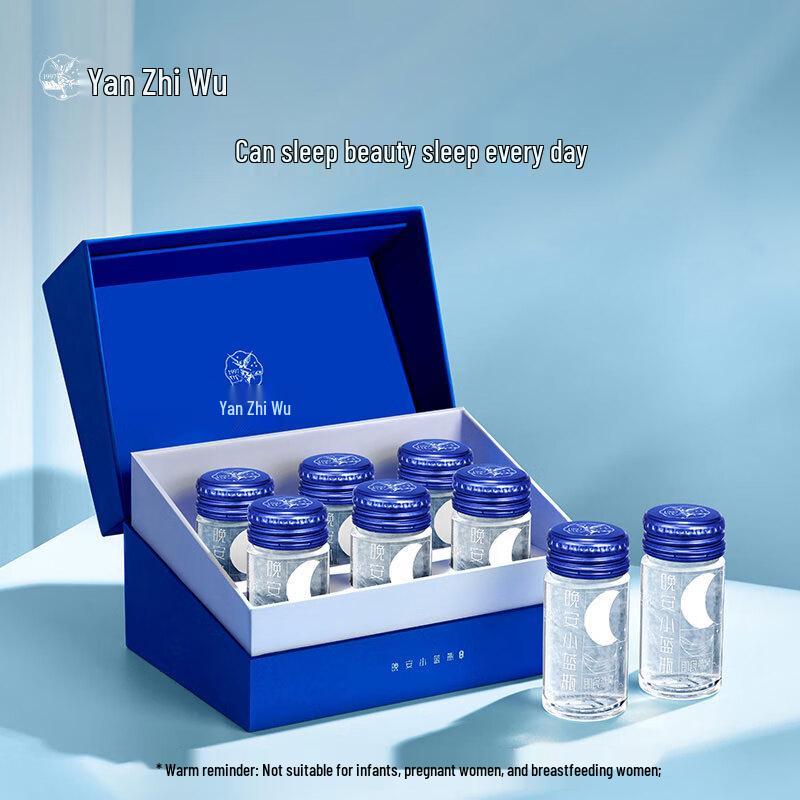 Yan Zhi Wu Good Night Instant Bird s Nest Drink Gift Set