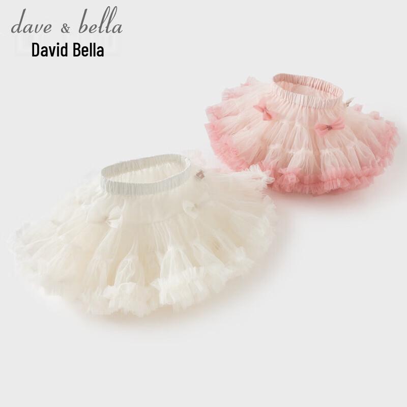 DAVE & BELLA Girls' Mesh Princess Skirt