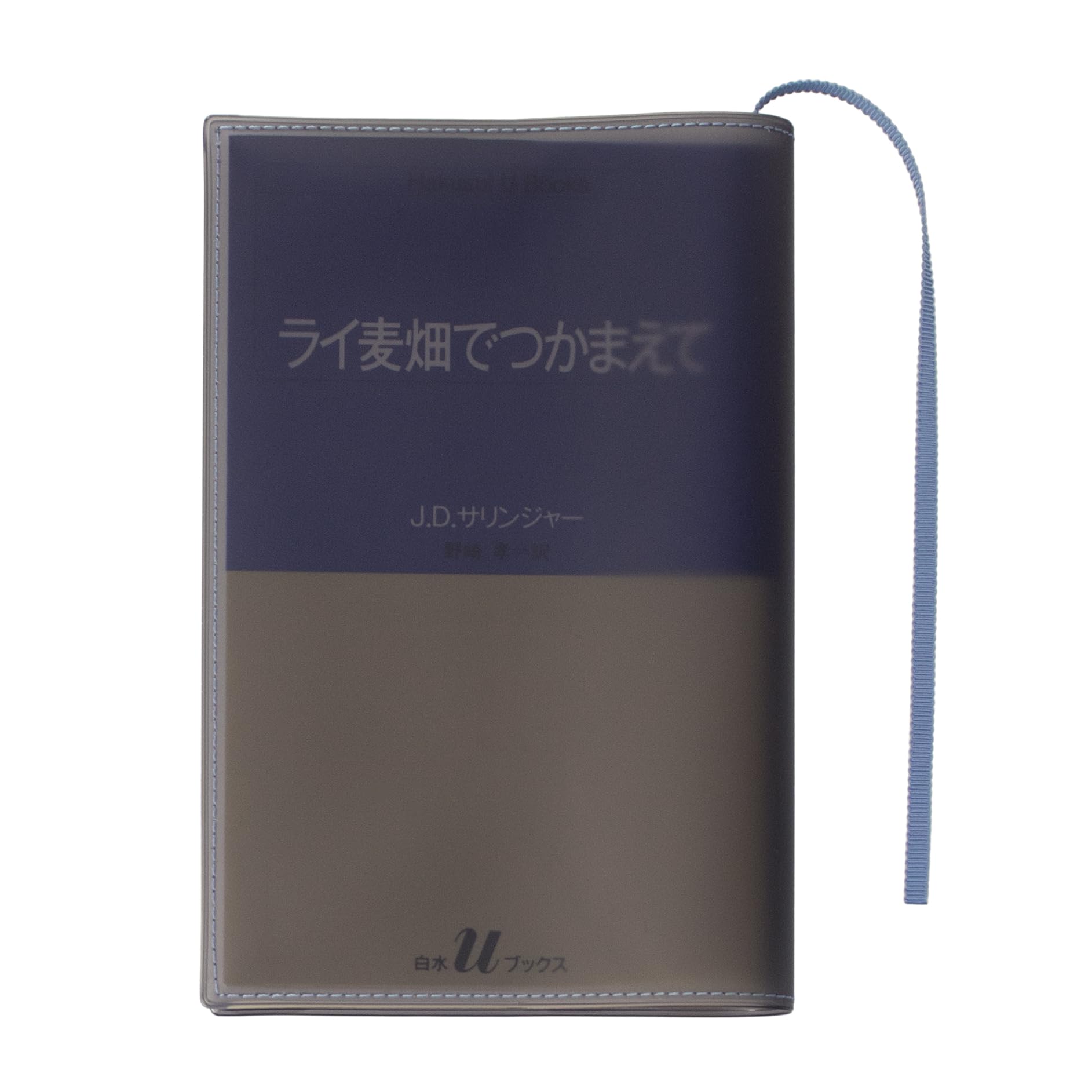 

Прозрачная обложка для книги Shinsho Сделано в Shinsho Прозрачная матовая обложка Shinsho [aso] туман Япония, (Саксовый синий/Черный, Размер) FG-M308-XB