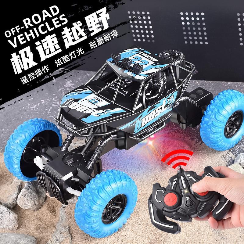 Rechargeable Remote Control Off-road Car for Kids - Four-Channel Electric Toy Gift