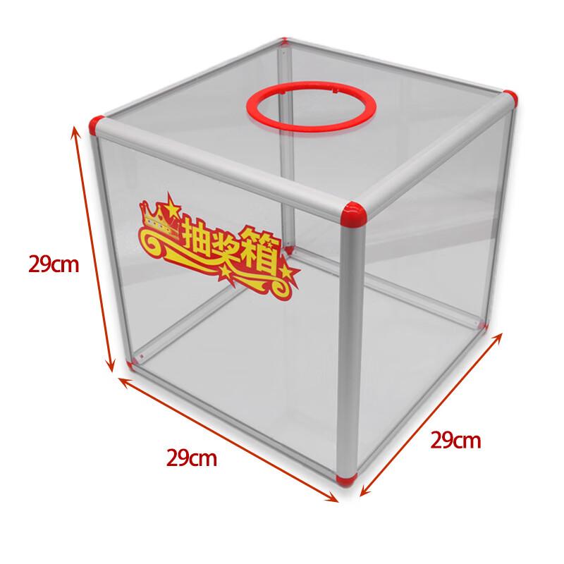 Small Transparent Lottery Box