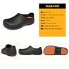 FULORIS Chef Shoes, Kitchen Shoes, Safety Shoes, Work Shoes, Non-Slip Chef Shoes, Black, for Standing Work, Agriculture, Gardening, and Other Work