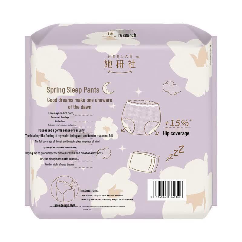 Sheyanshe Overnight Sleep Panties, M/L (6-Pack)