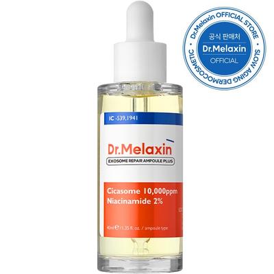 Exosome Trace Ampoule Plus