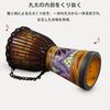 Djembe Ethnic Musical Instrument Toy Home Drum Percussion Sheepskin Durable Hand-Painted Pattern Bright Tone Suitable for Adults and Beginners Large