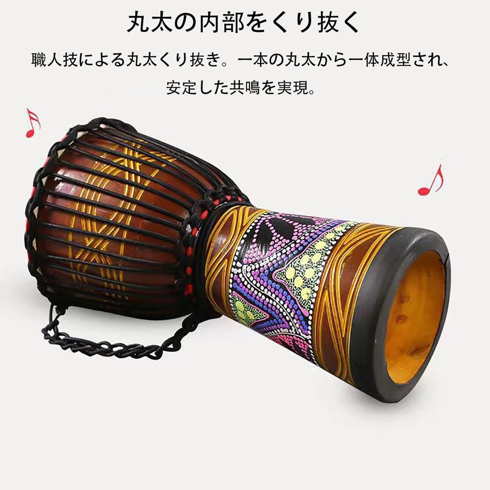 Djembe Ethnic Musical Instrument Toy Home Drum Percussion Sheepskin Durable Hand-Painted Pattern Bright Tone Suitable for Adults and Beginners Large