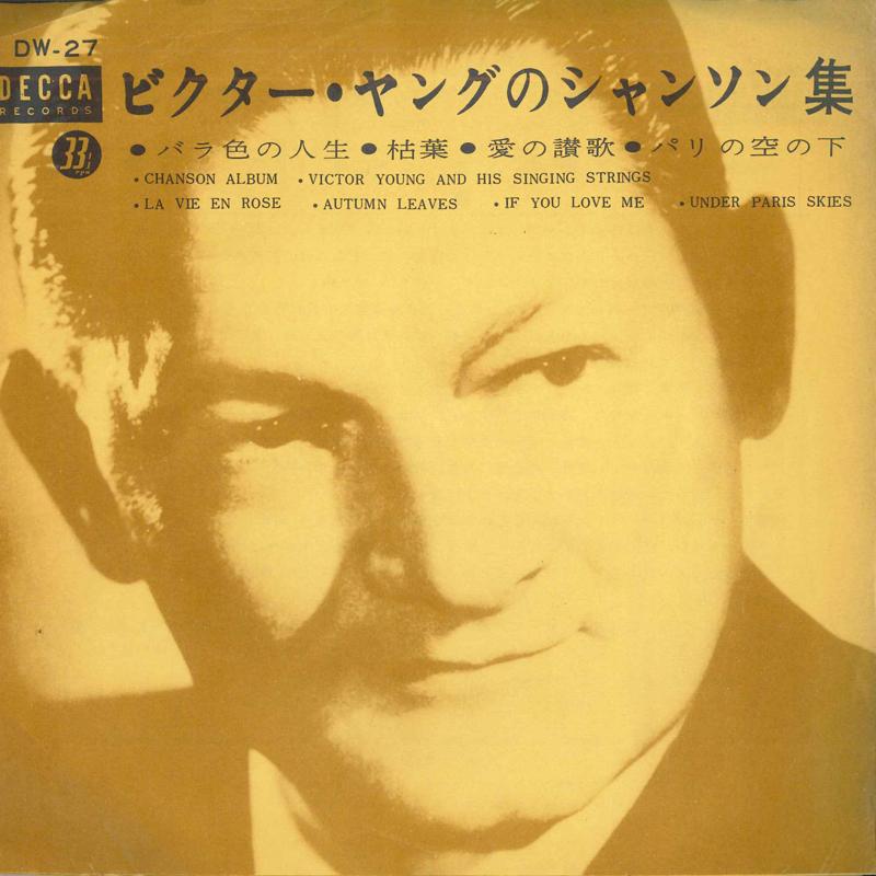 

7inch Record VICTOR YOUNG - Victor Youngs Chanson Collection DW27 DECCA Japan Classical Used