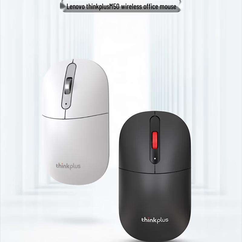 Lenovo Thinkplus M50 Wireless Silent Mouse