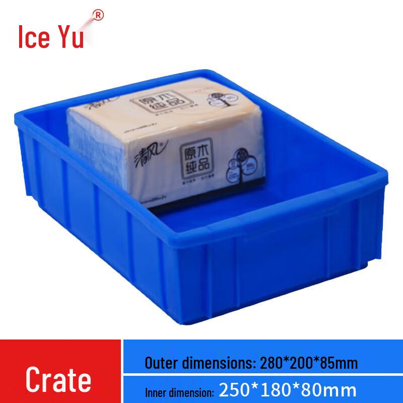 Bingyu BY-1186 Plastic Storage Container