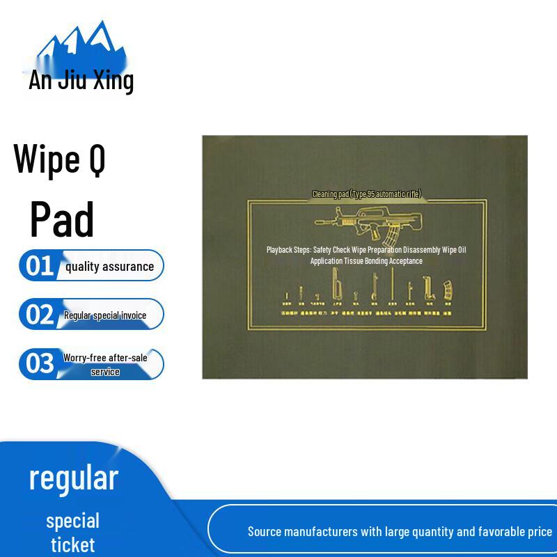Anjiuxing Gun Cleaning Mat