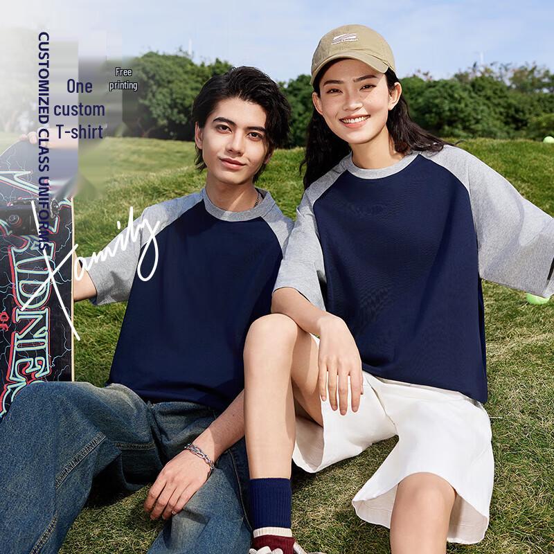 

QIANYIYANG High-End Sorona Unisex Short Sleeve T-Shirt 2XL
