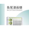 Bonnie Wisp - Spikes Multipack Falsche Wimpern Cluster