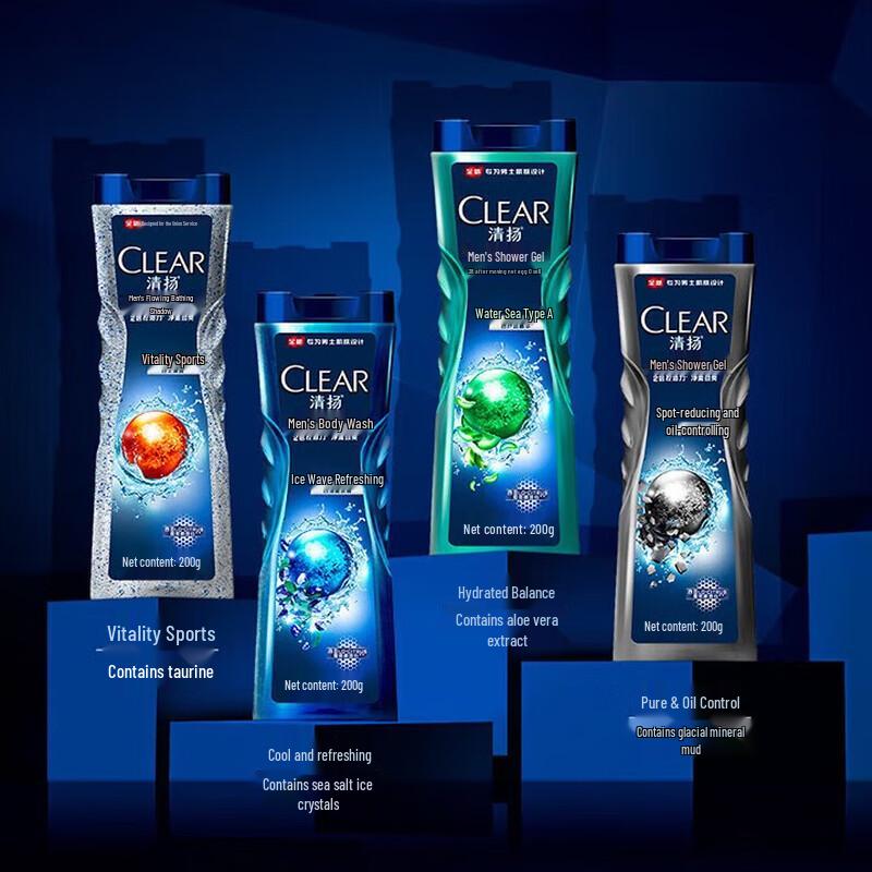 Clear Men's Hydrating Oil Control Body Wash