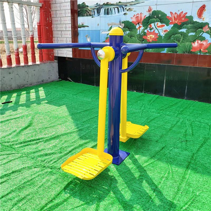 Outdoor Waist Twister Board